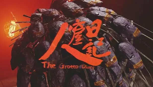 国产恐怖游戏《人窟日记》试玩上线 以鲁迅作品为灵感