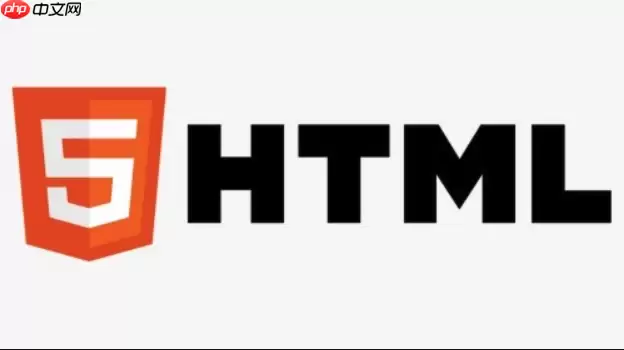 HTML中如何固定表格的表头不随滚动