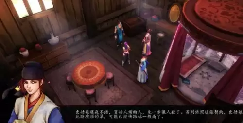侠客风云传风吹雪怎么攻略2