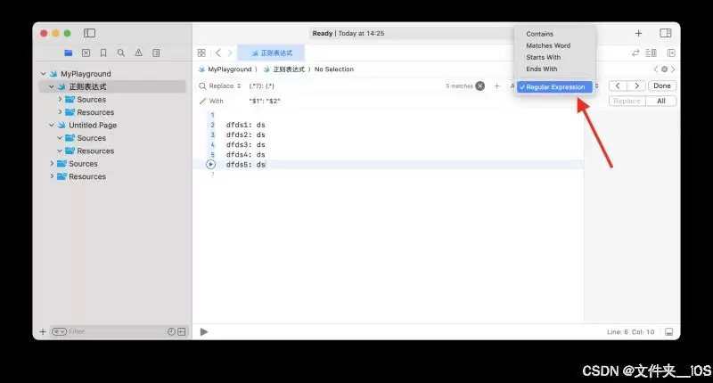 Xcode 正则表达式实现查找替换功能