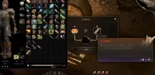 博德之门3轻语系列武器5