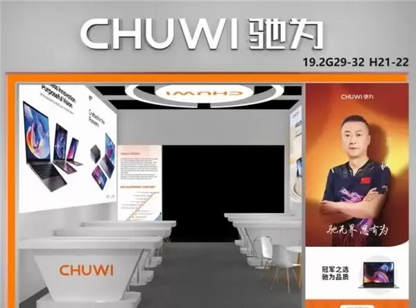 驰为亮相 2026 广交会，获阿里速卖通营销创意奖