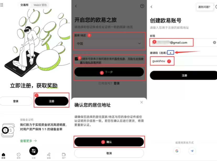 okx怎么使用pc端 okx欧亿电脑版在线使用入口