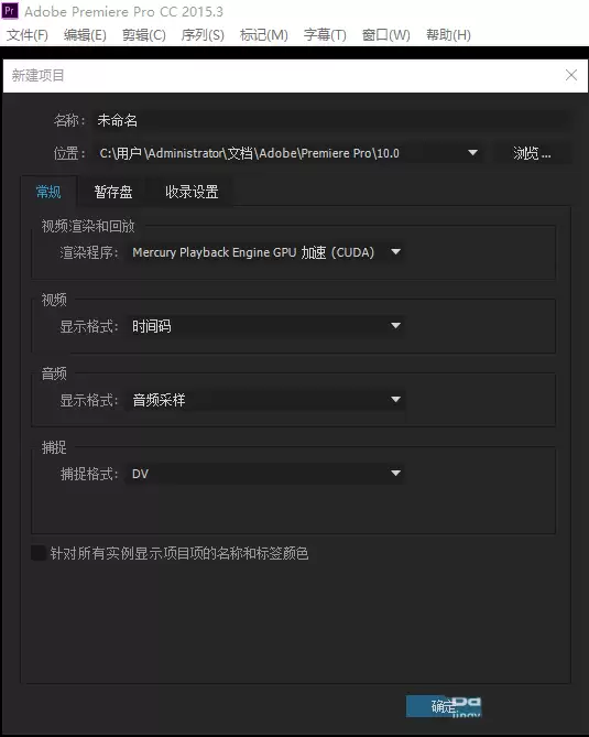 Premiere怎么制作三维立体的卡片效果