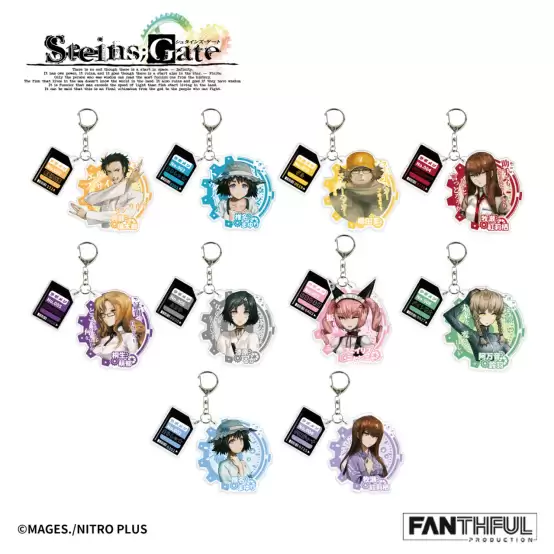 FANTHFUL出品 《STEINS;GATE》官方正版授权系列周边