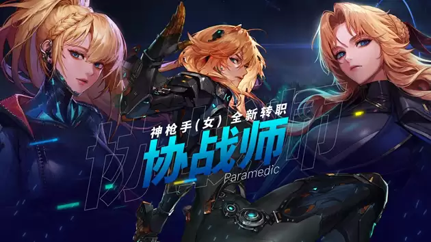 DNF协战师压制技能有哪些