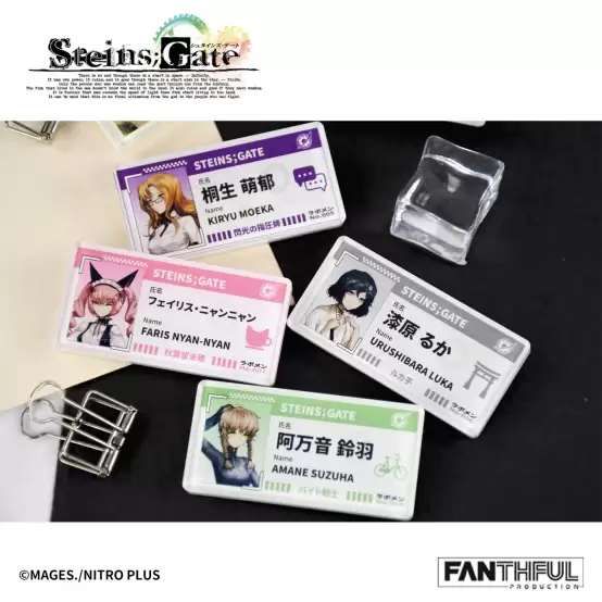 FANTHFUL出品 《STEINS;GATE》官方正版授权系列周边