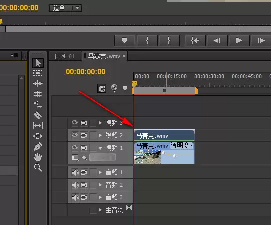 premiere编辑视频的时候怎么打马赛克