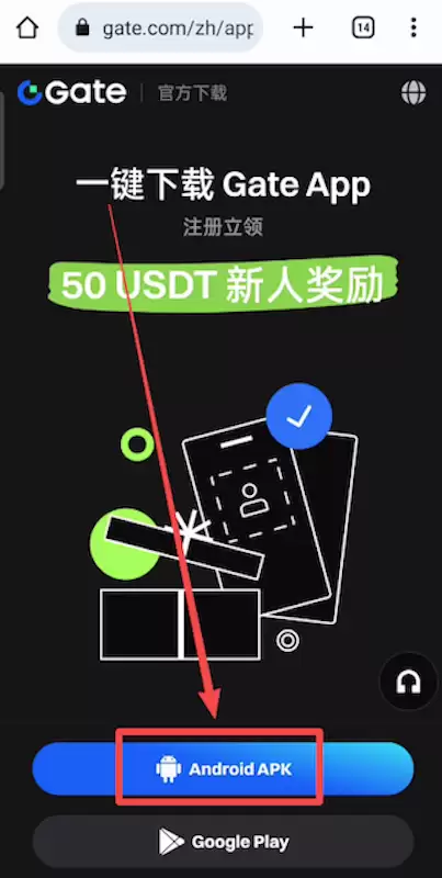 芝麻开门Gate.io官网2026最新入口 Gate交易所官方苹果iOS最新版下载