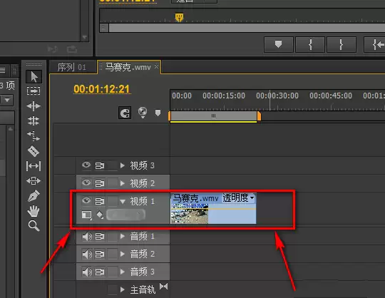 premiere编辑视频的时候怎么打马赛克