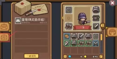 元气骑士前传礼包码在哪输入2