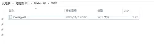 暗黑4怎么反和谐-暗黑4反和谐设置教程