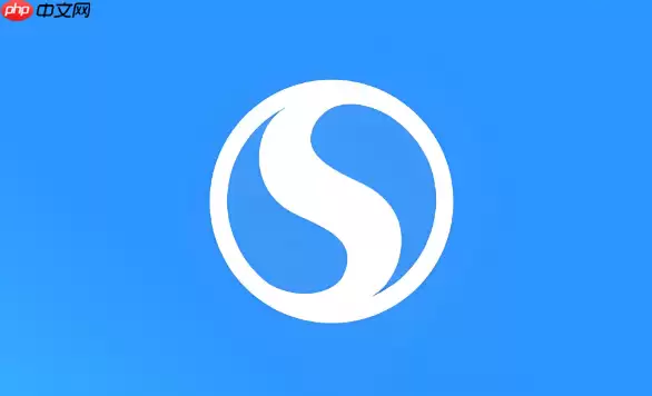 搜狗浏览器如何使用安全中心_搜狗浏览器安全中心使用解析