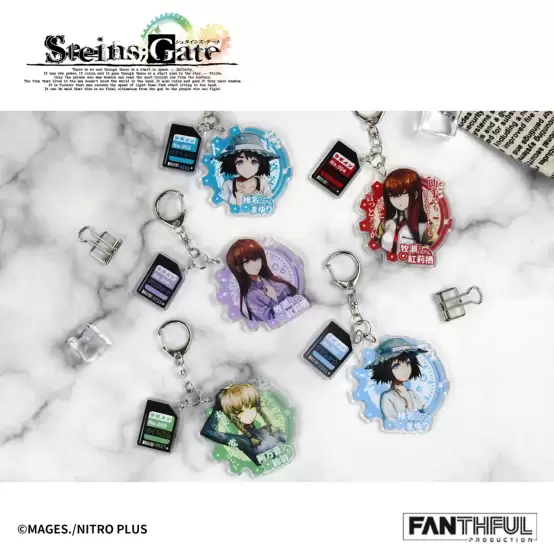 FANTHFUL出品 《STEINS;GATE》官方正版授权系列周边