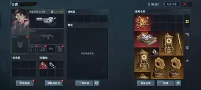 头号禁区开黑怎么玩