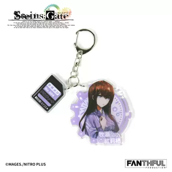FANTHFUL出品 《STEINS;GATE》官方正版授权系列周边
