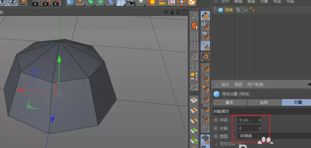 C4D怎么建模箱子