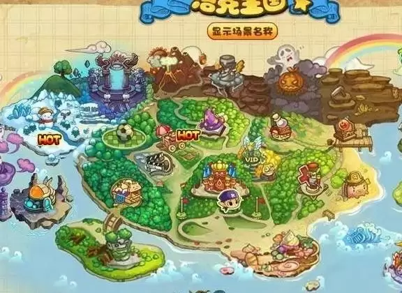 洛克王国漂浮宫殿位置在哪