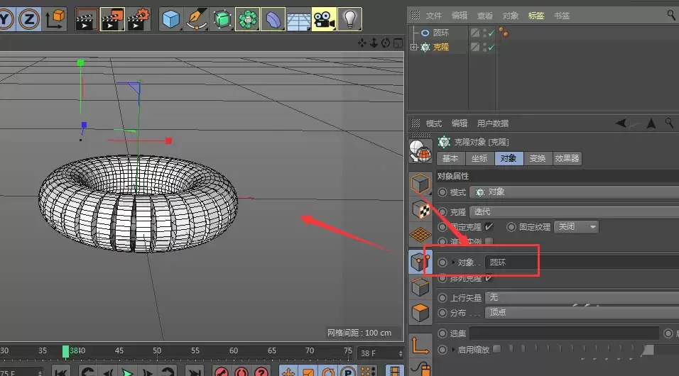 C4D怎么创建镂空手环模型