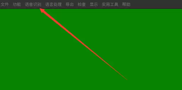 Arctime自动分轴怎么用