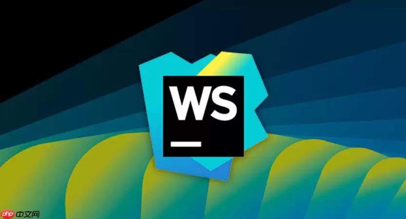 如何在WebStorm中设置代码随保存自动换行