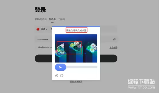 加密货币充值地址示意