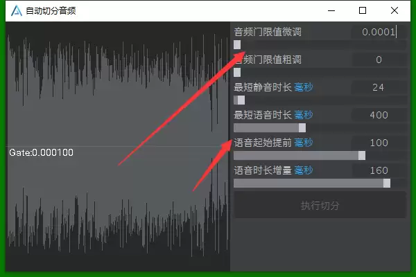 Arctime自动分轴怎么用