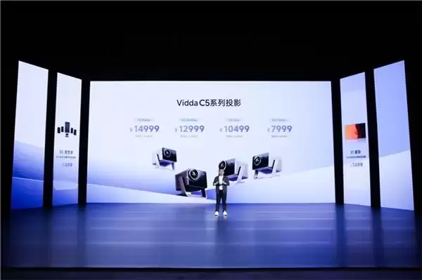 有态度就登场！Vidda 智能投影 5 大新品重磅发布全场景布局引领行业新赛道