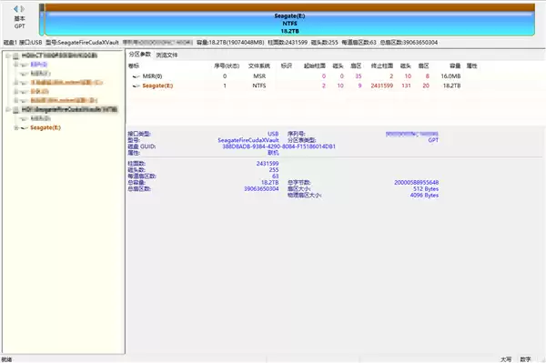自带RGB的游戏扩容神器! 希捷FireCuda X Vault 20TB外置硬盘评测