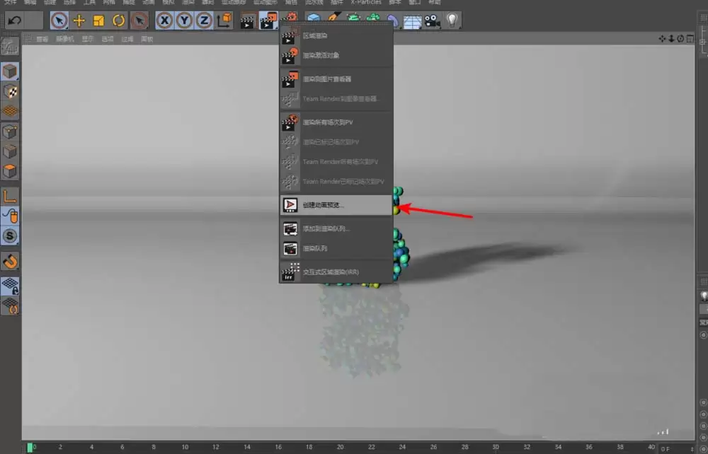 C4D动画怎么预览