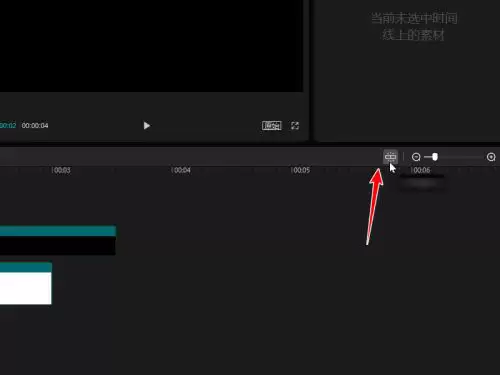 剪映中吸附功能有什么作用