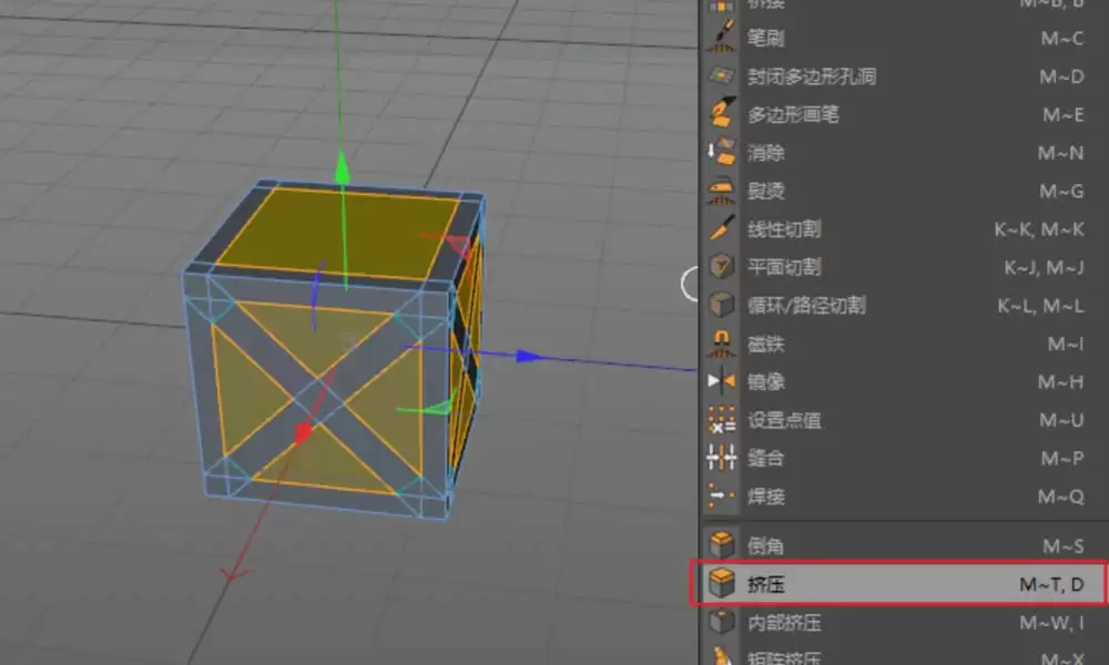 C4D怎么建模箱子