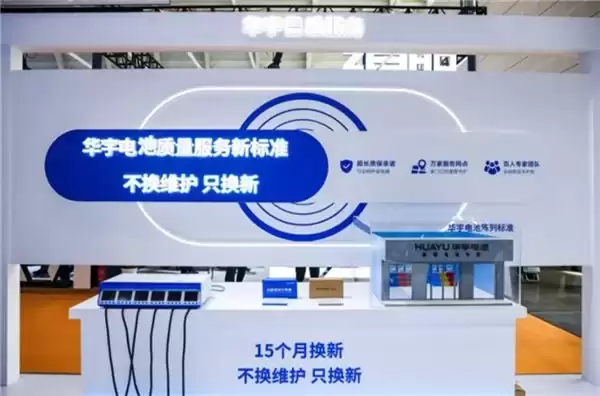 坐稳高端市场第一，雅迪华宇电池构筑增长护城河