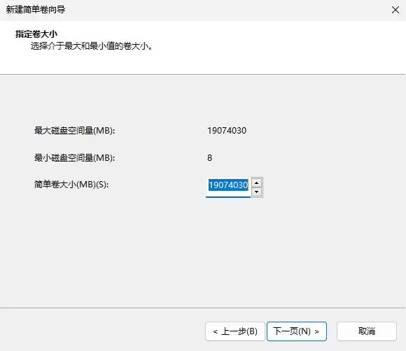 自带RGB的游戏扩容神器! 希捷FireCuda X Vault 20TB外置硬盘评测