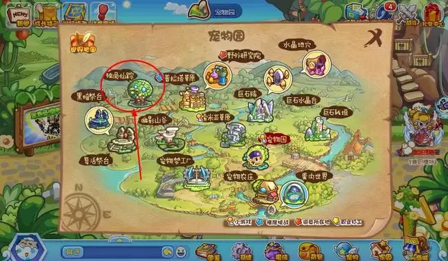 洛克王国独角仙踪在地图哪里