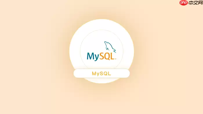 如何在MySQL中找出表中缺失的连续ID_使用左连接关联自增序列
