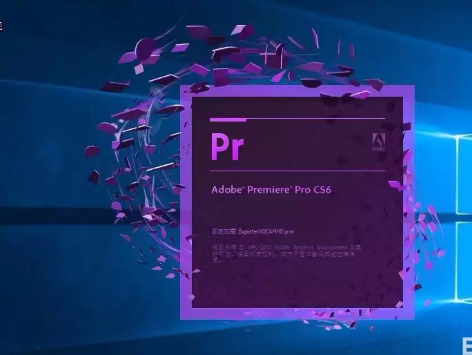 premiere怎么添加轨道