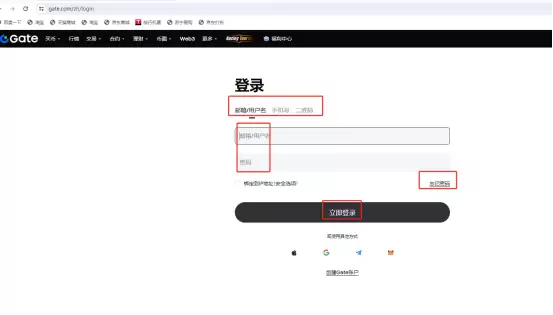 法币充值通道示意