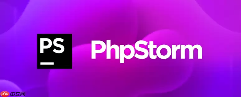 phpstorm如何使用重构功能将匿名函数转换为具名函数（优化）