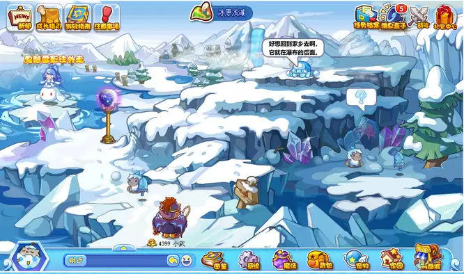 洛克王国枫雪镇还能进去吗
