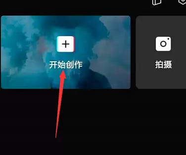 剪映如何进行视频分割