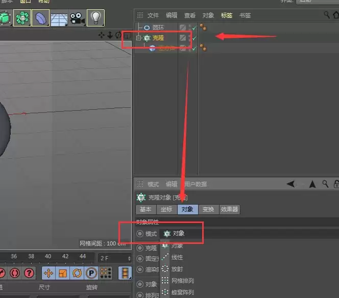 C4D怎么创建三维立体的线状圆环图纹效果