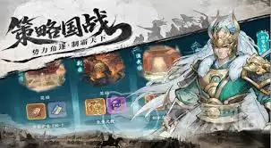 百战群英通用礼包码是什么