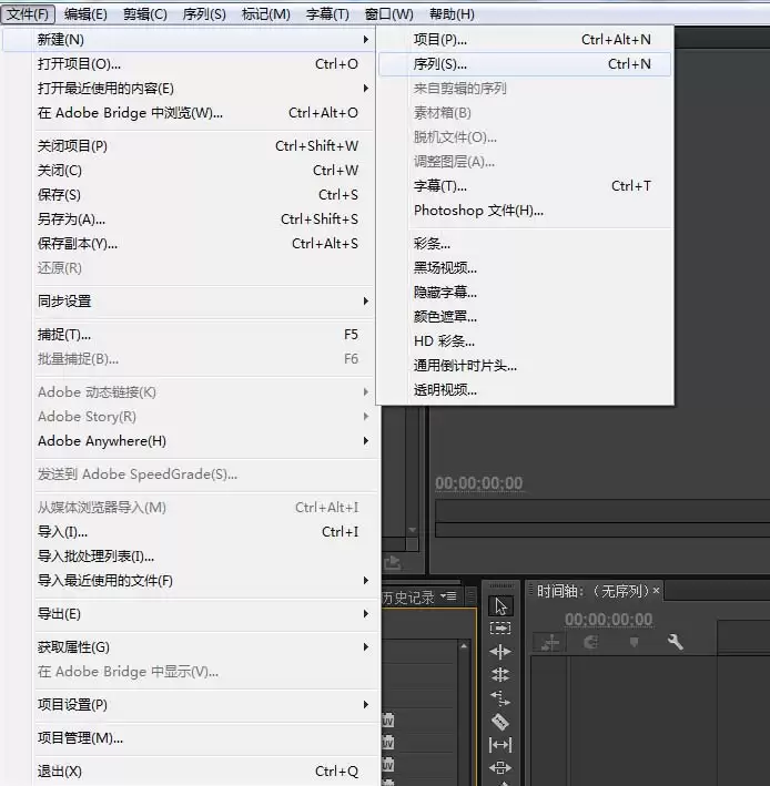 premiere怎么修改视频颜色