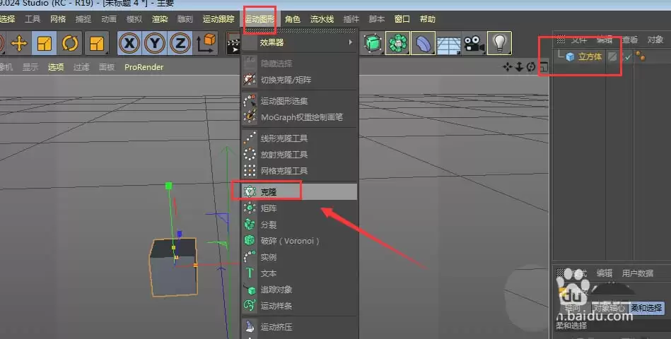 C4D怎么创建三维立体的线状圆环图纹效果
