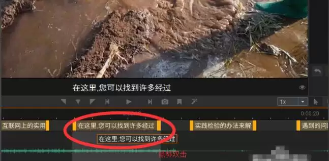 arctime添加字幕出错了怎么办