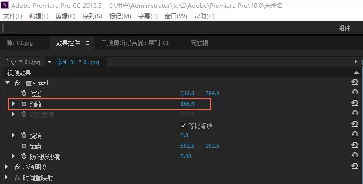 Premiere怎么制作三维立体的卡片效果