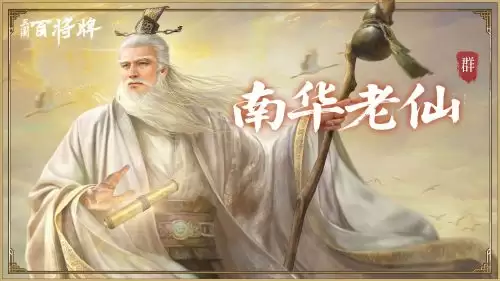 三国百将牌武将排行榜一览-三国百将牌武将强度排名