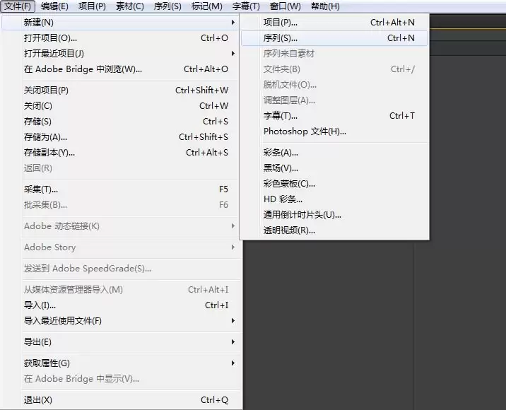 premiere怎么给视频添加立体旋转效果的字幕