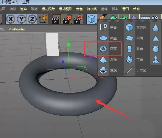 C4D怎么创建三维立体的线状圆环图纹效果